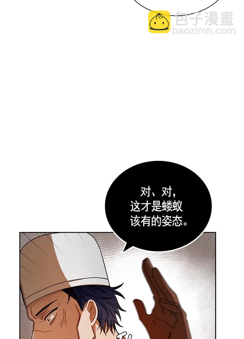 095 第九十五章-第95话