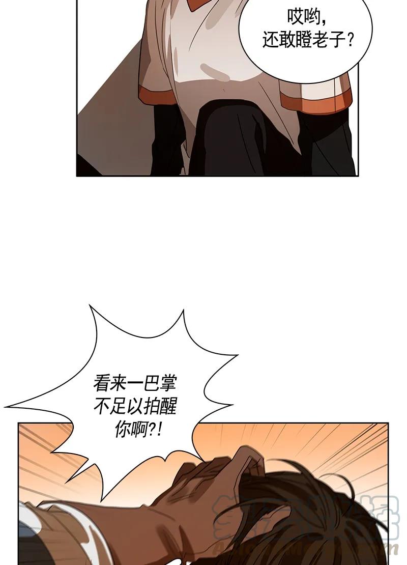 095 第九十五章-第95话