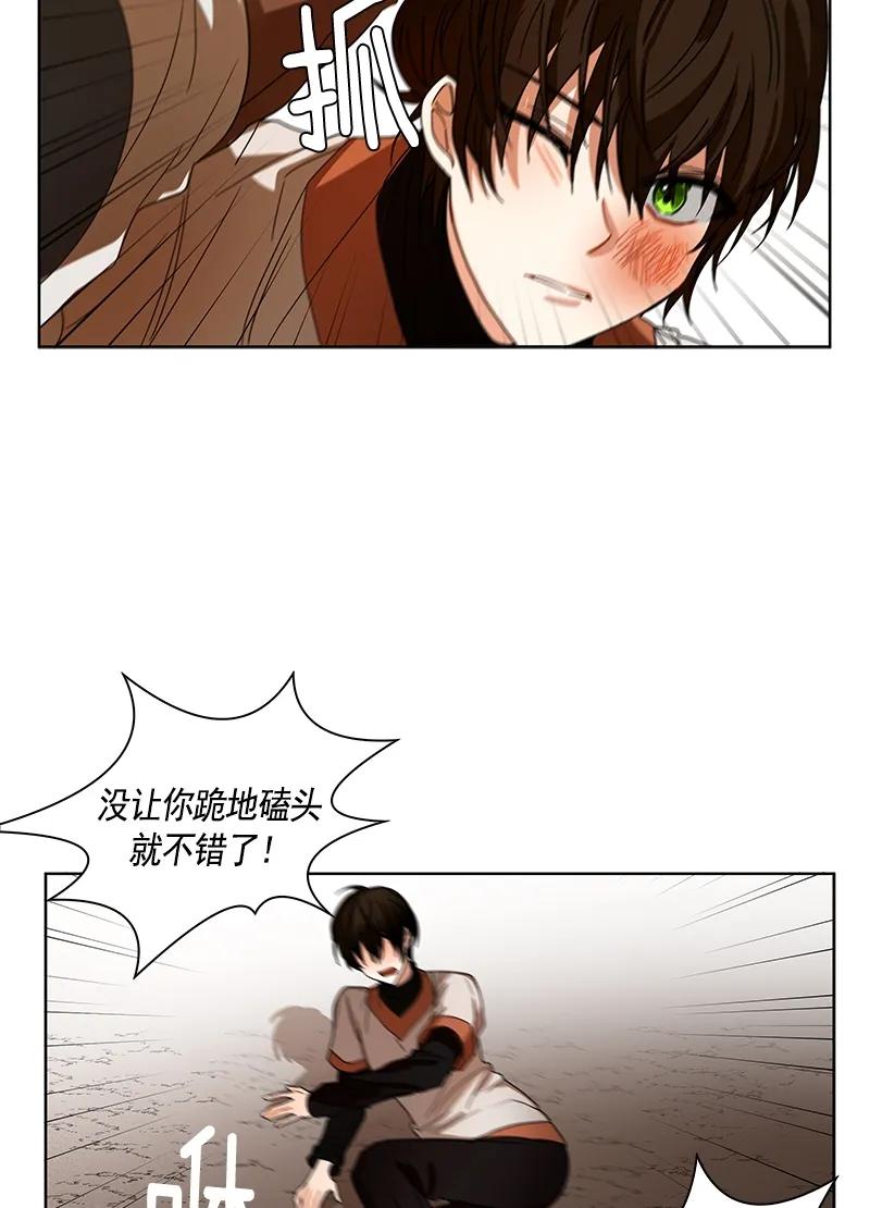 095 第九十五章-第95话