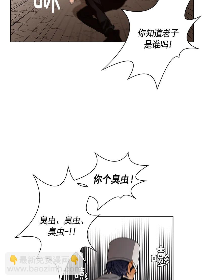 095 第九十五章-第95话