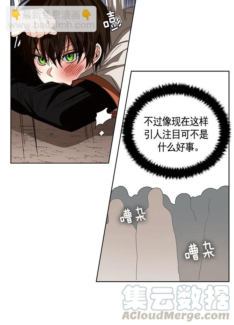 095 第九十五章-第95话