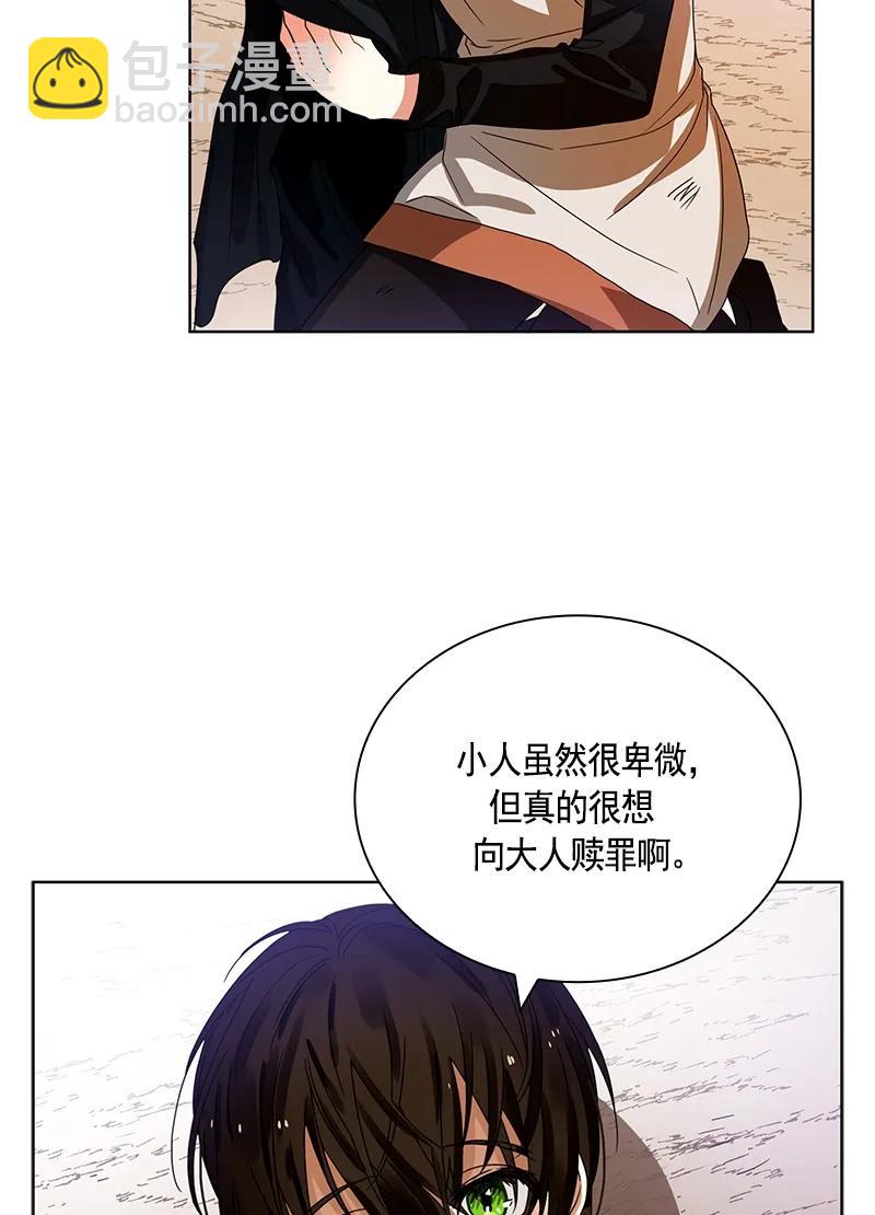 095 第九十五章-第95话