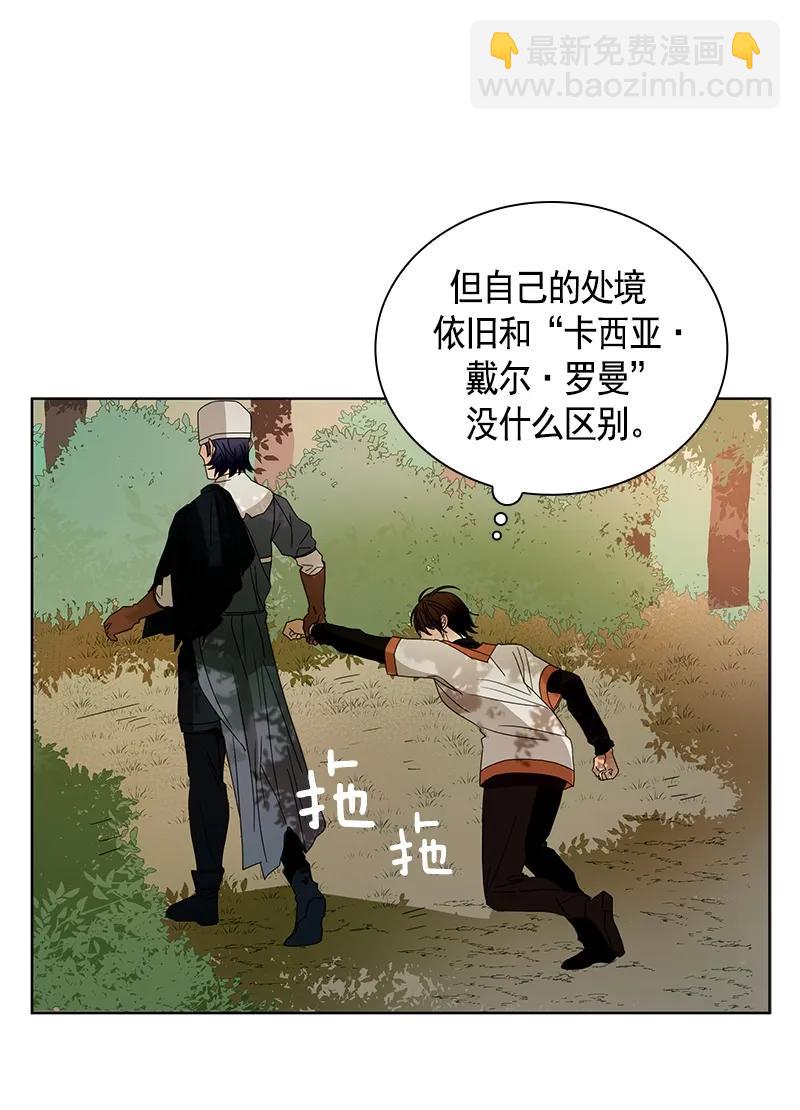 095 第九十五章-第95话