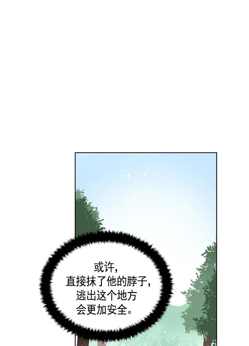 095 第九十五章-第95话