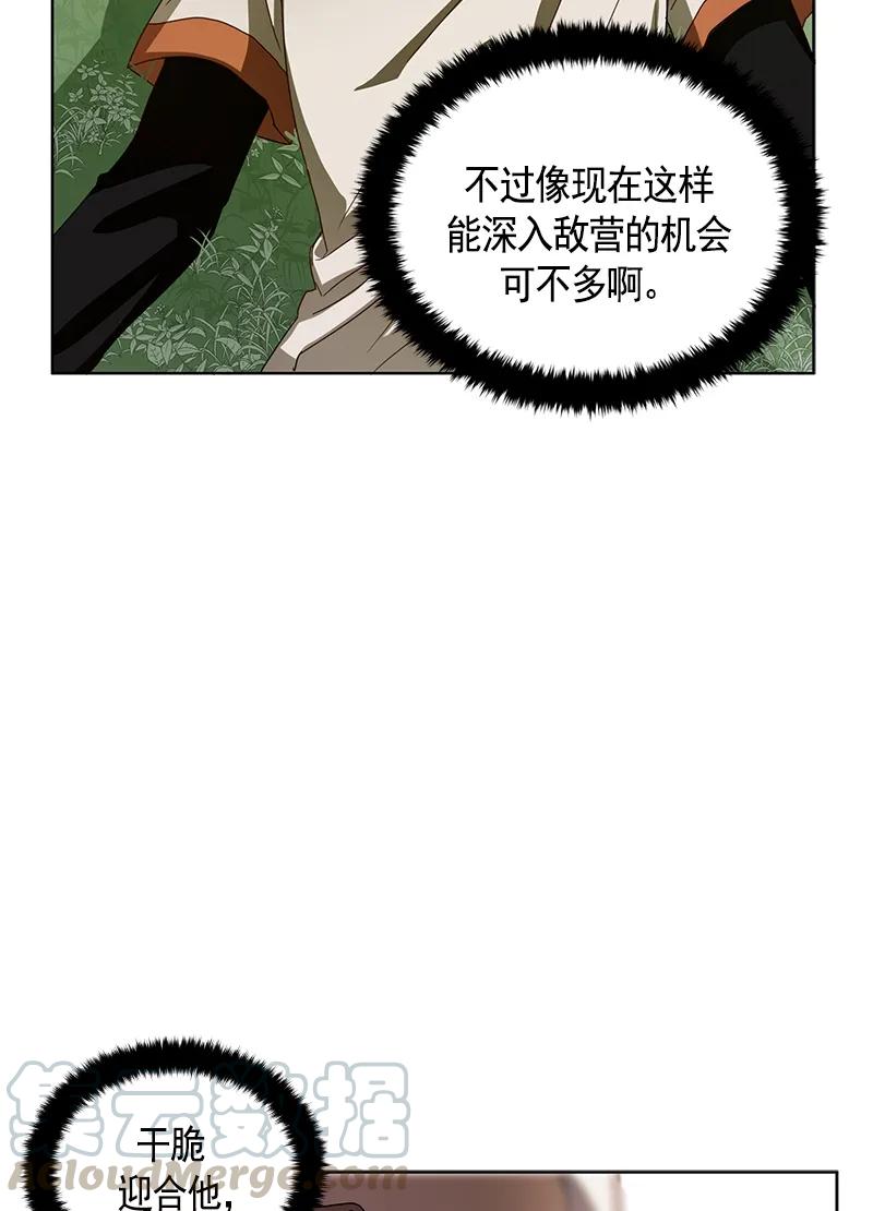 095 第九十五章-第95话