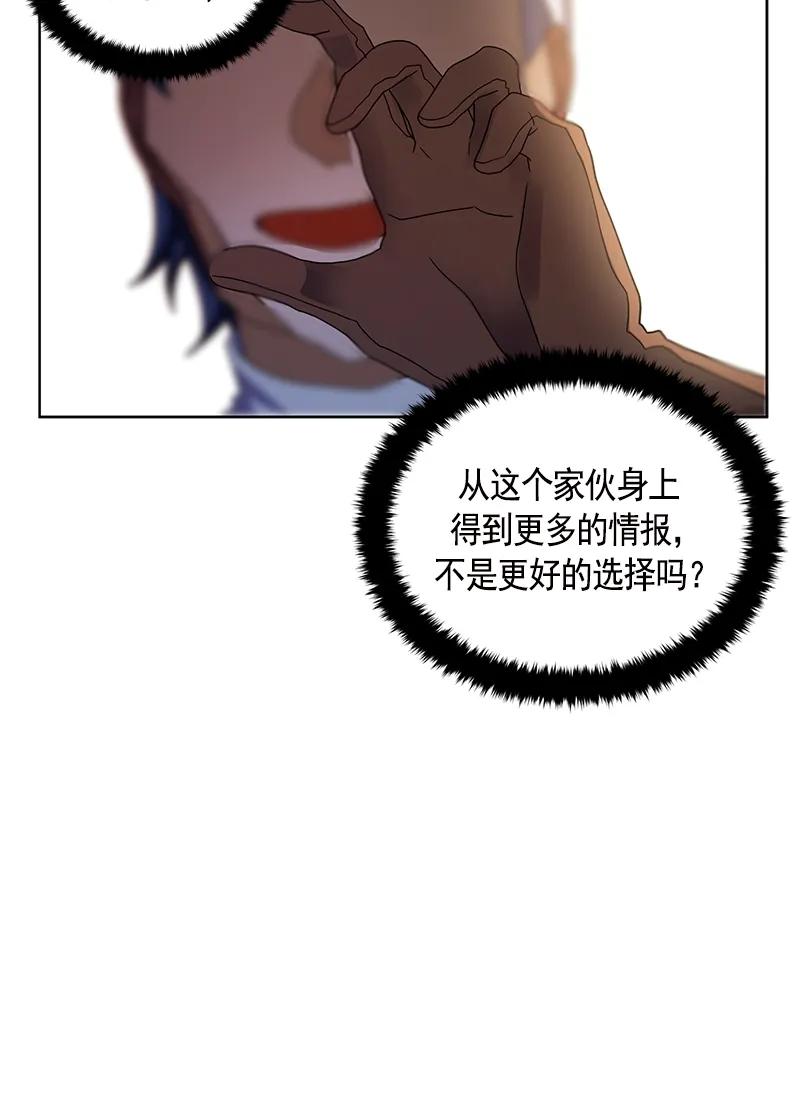 095 第九十五章-第95话