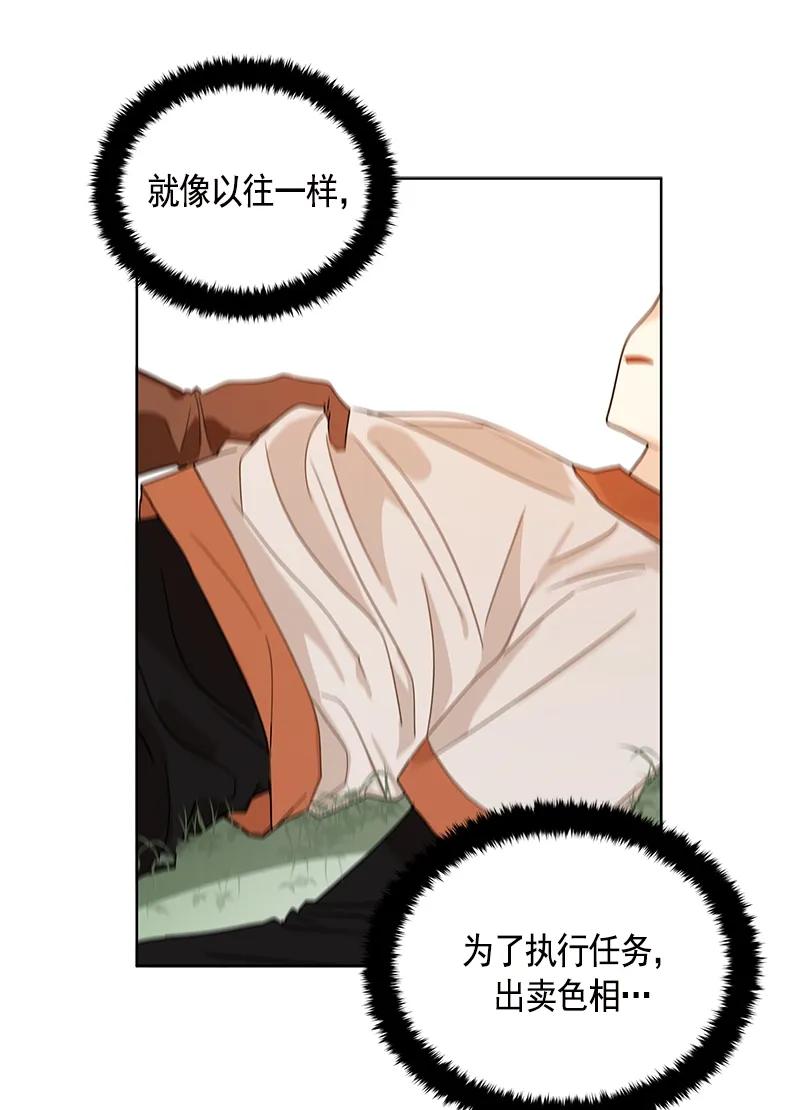 095 第九十五章-第95话