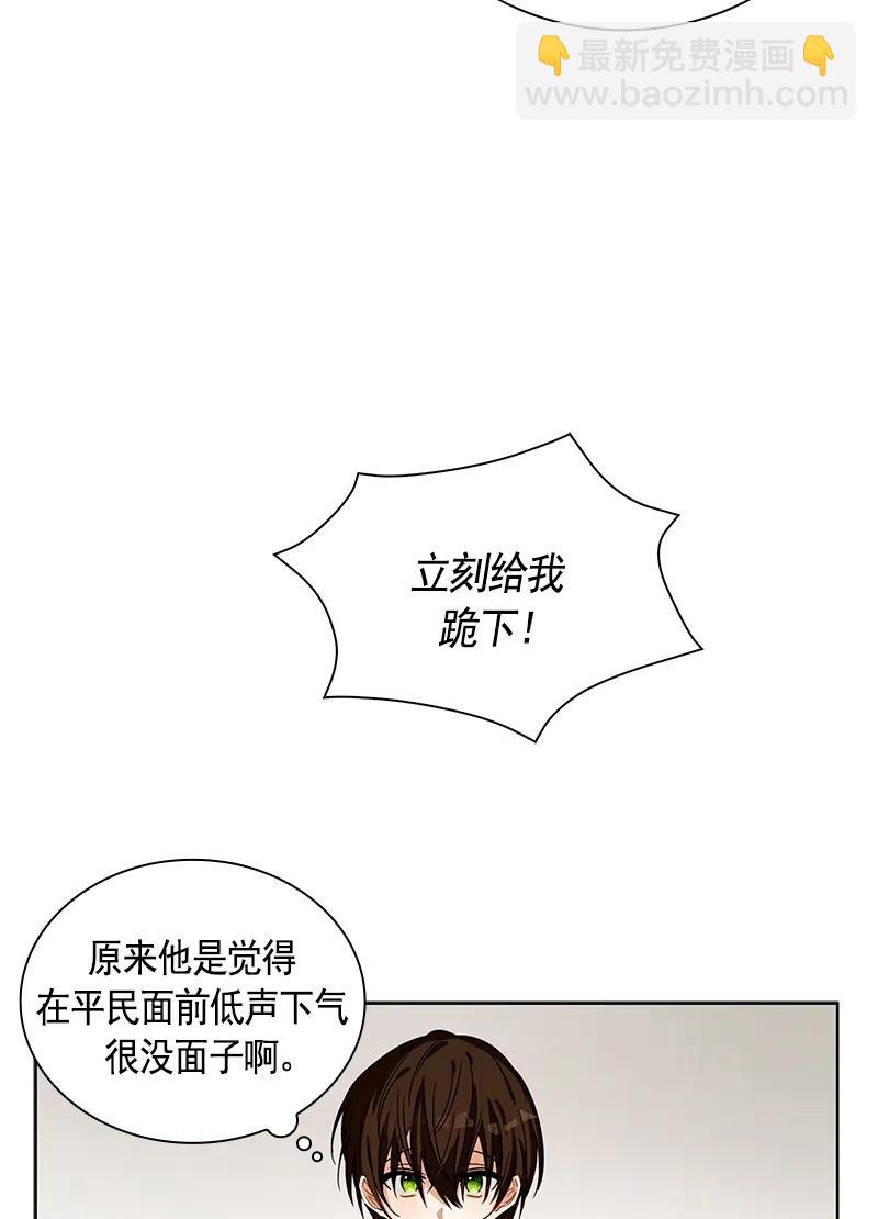 095 第九十五章-第95话