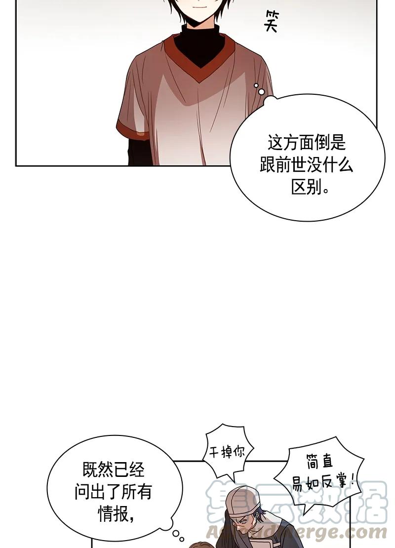 095 第九十五章-第95话