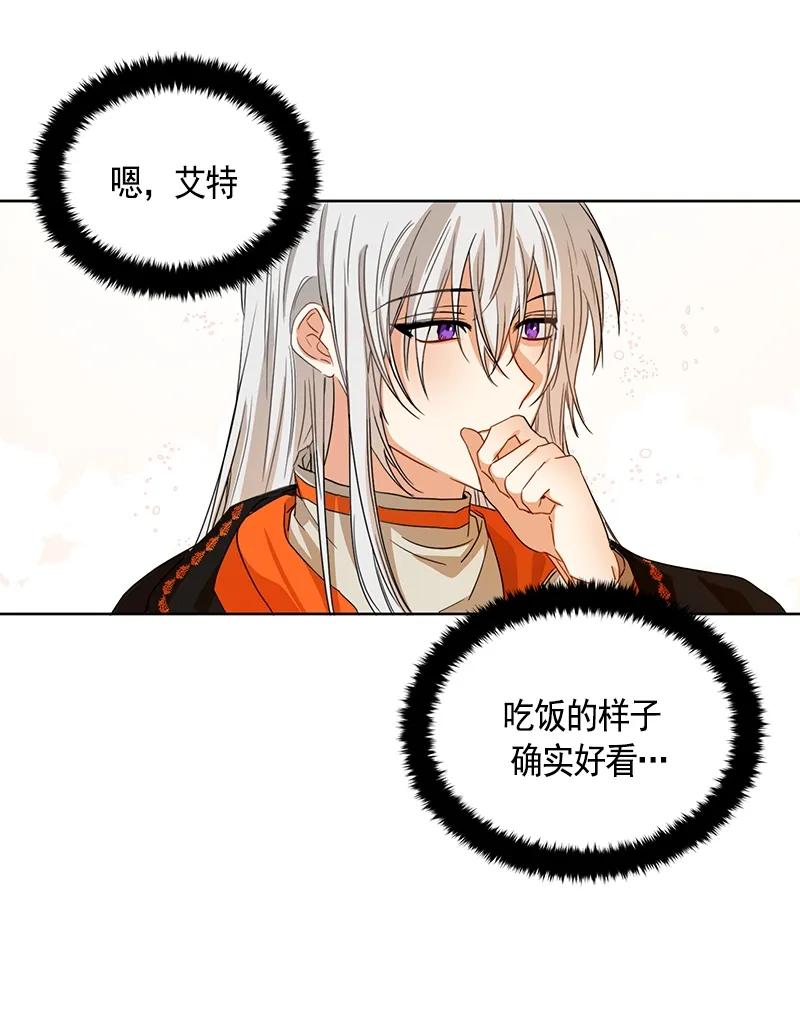 097 第九十七章-第97话
