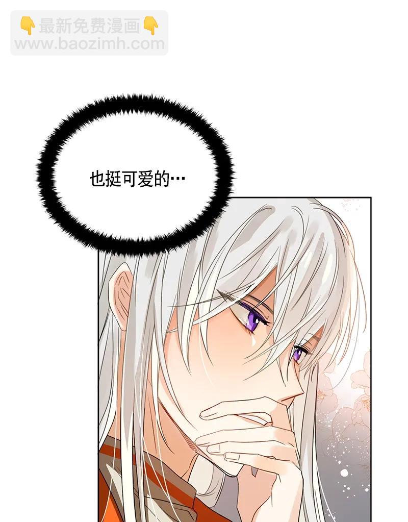 097 第九十七章-第97话