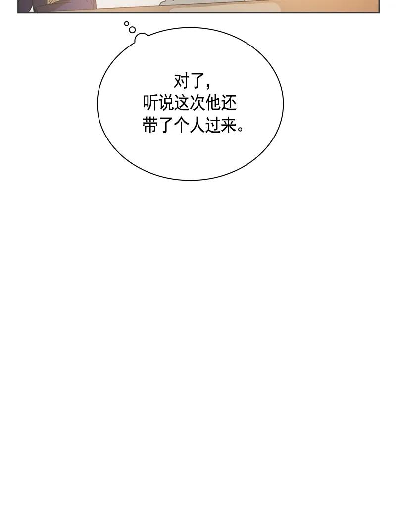 097 第九十七章-第97话