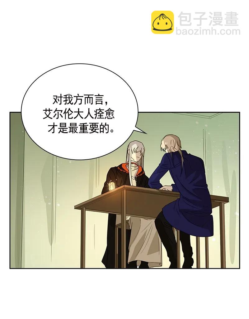 097 第九十七章-第97话