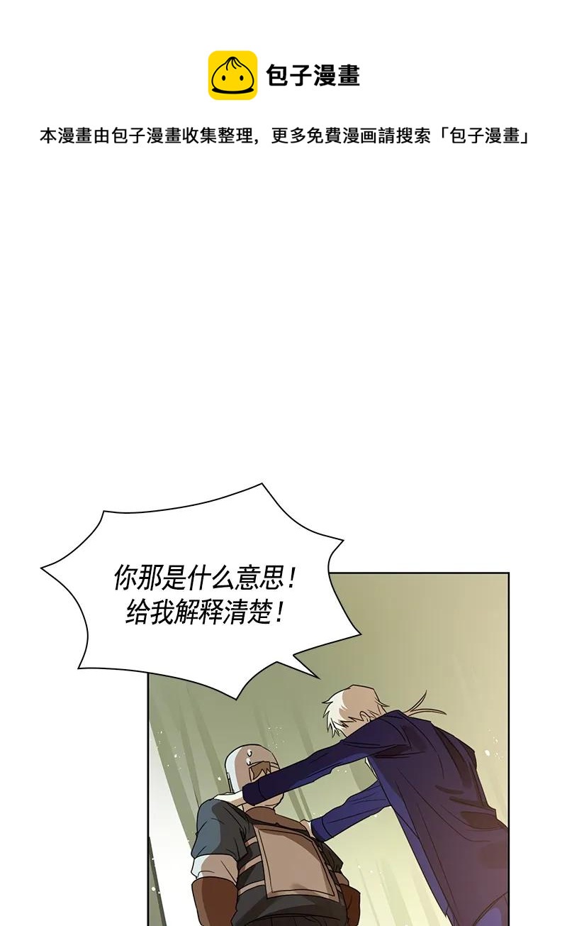 097 第九十七章-第97话