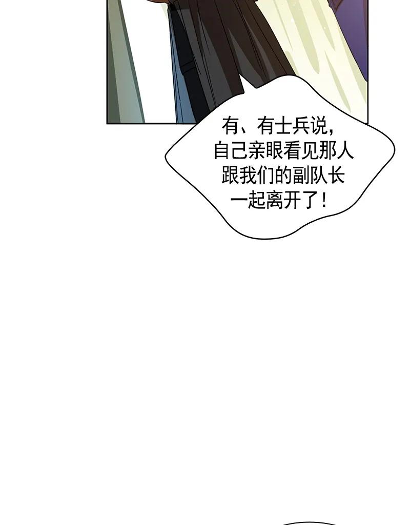 097 第九十七章-第97话