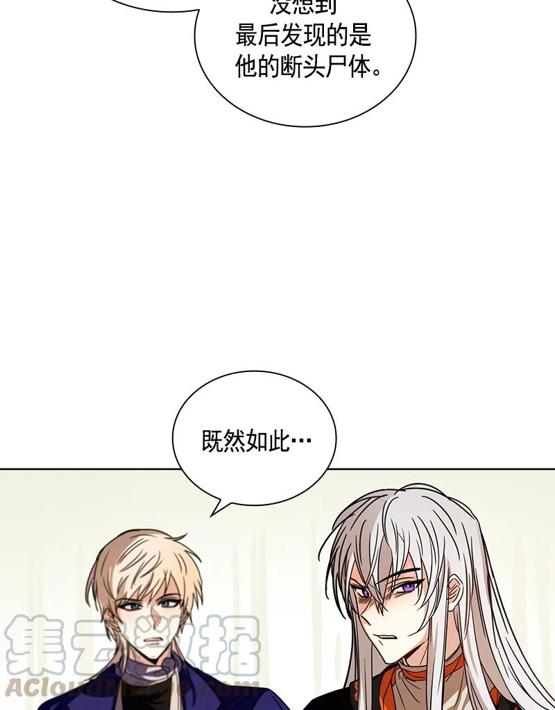 097 第九十七章-第97话