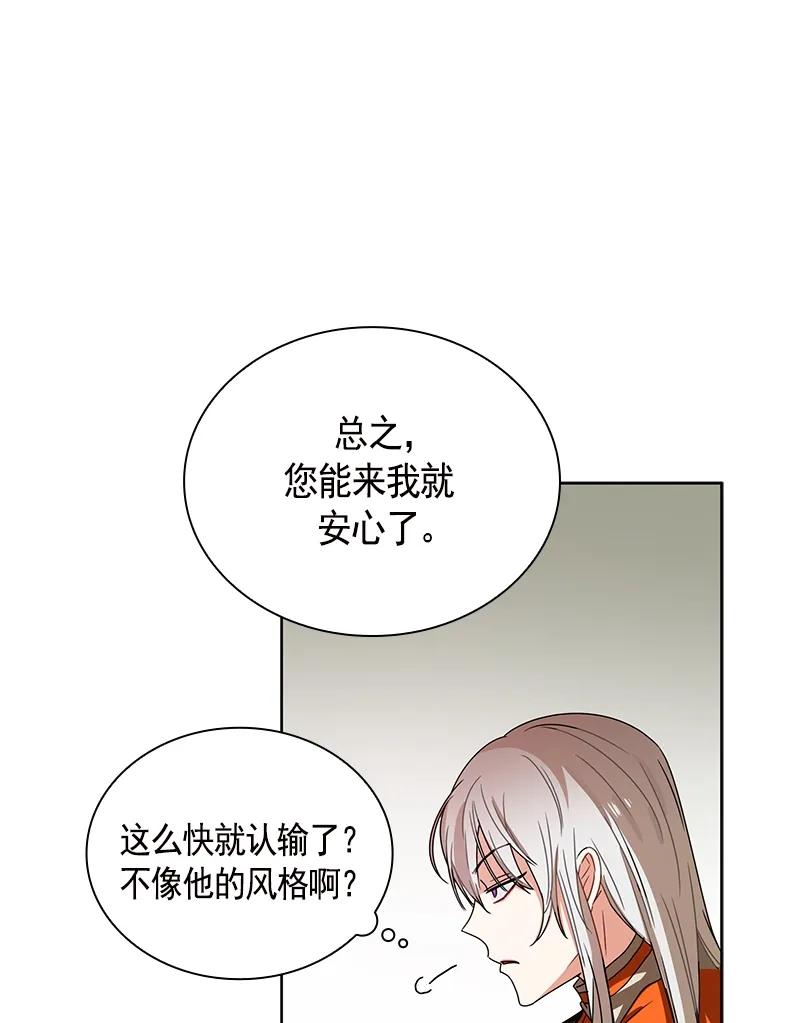 097 第九十七章-第97话
