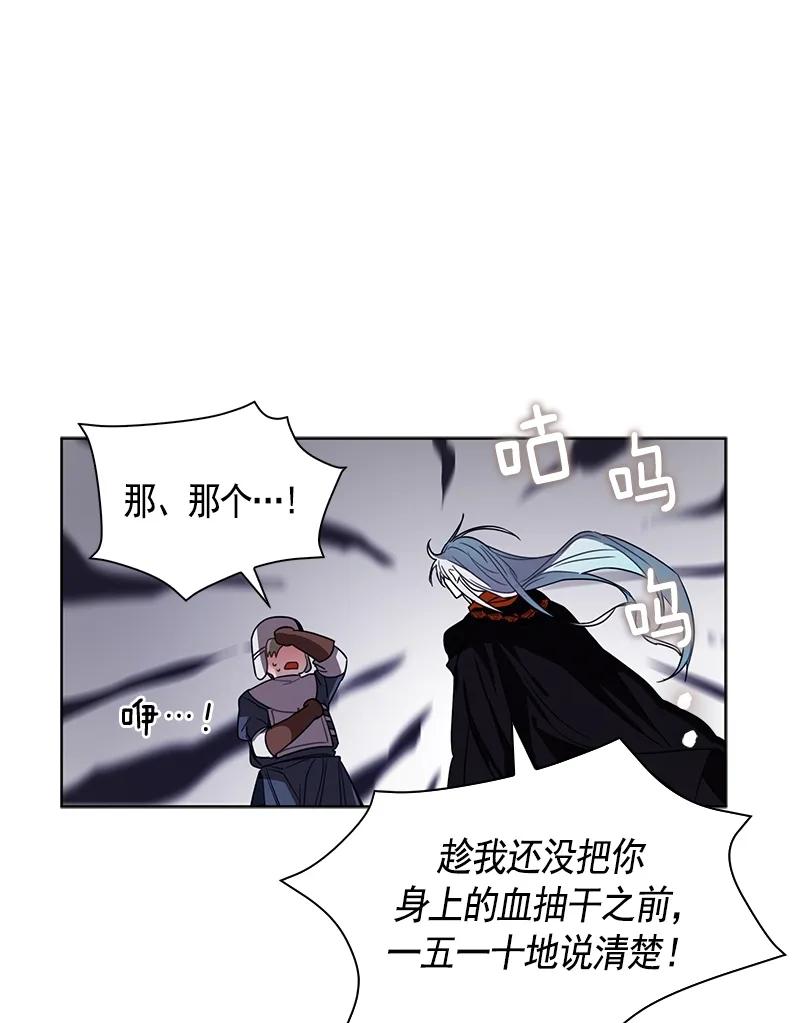 097 第九十七章-第97话