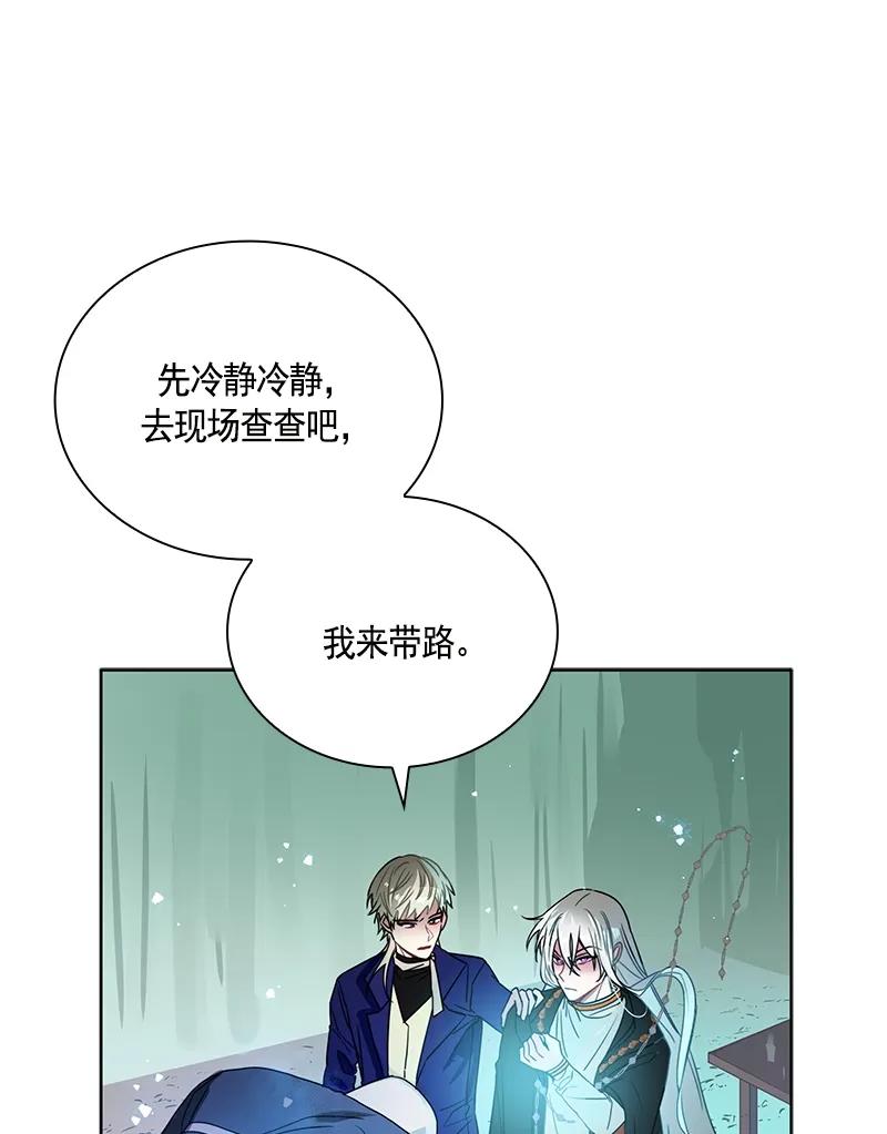 097 第九十七章-第97话