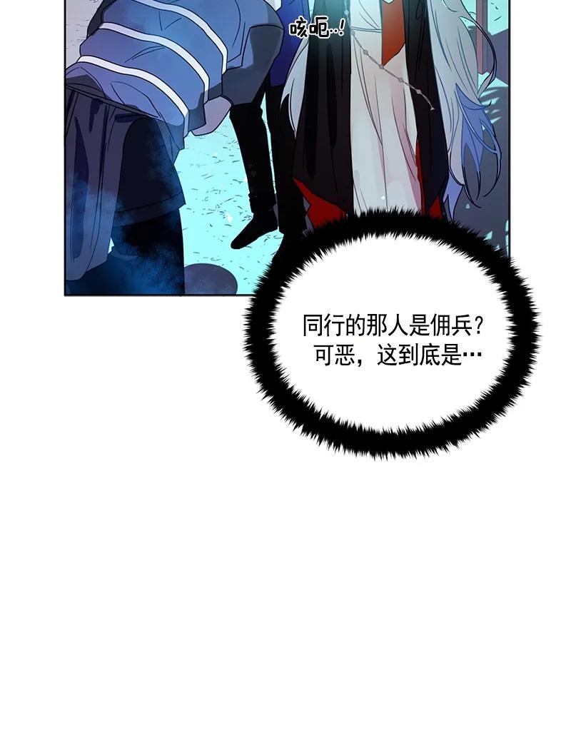 097 第九十七章-第97话