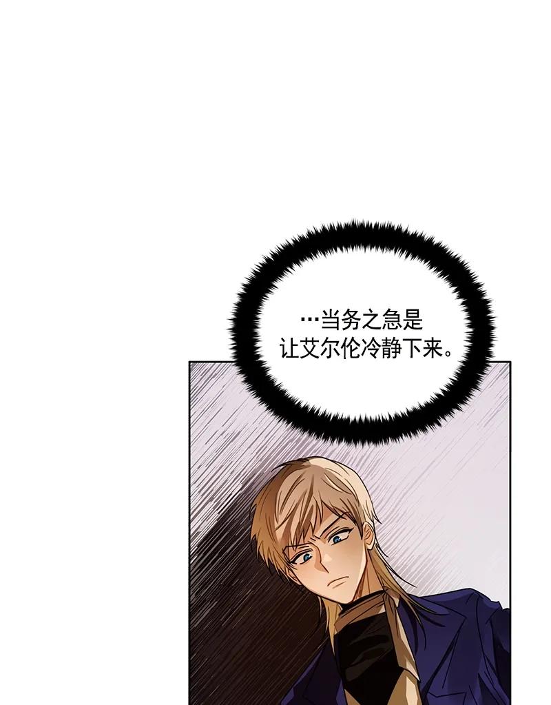 097 第九十七章-第97话