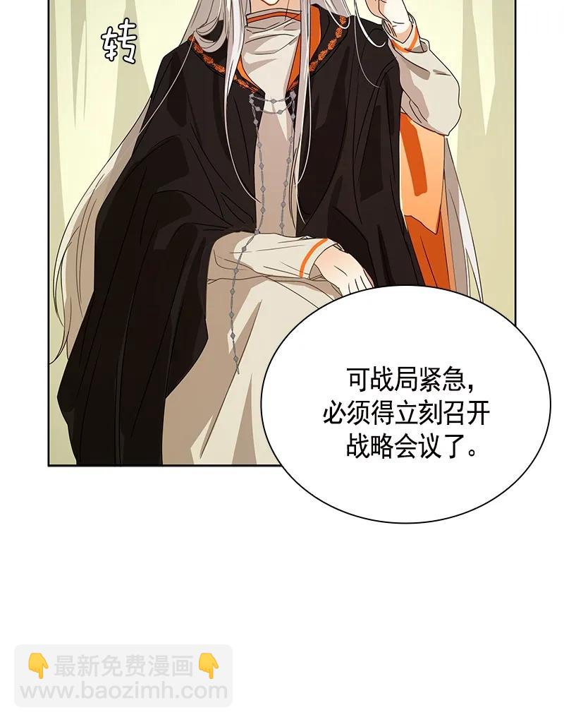 097 第九十七章-第97话
