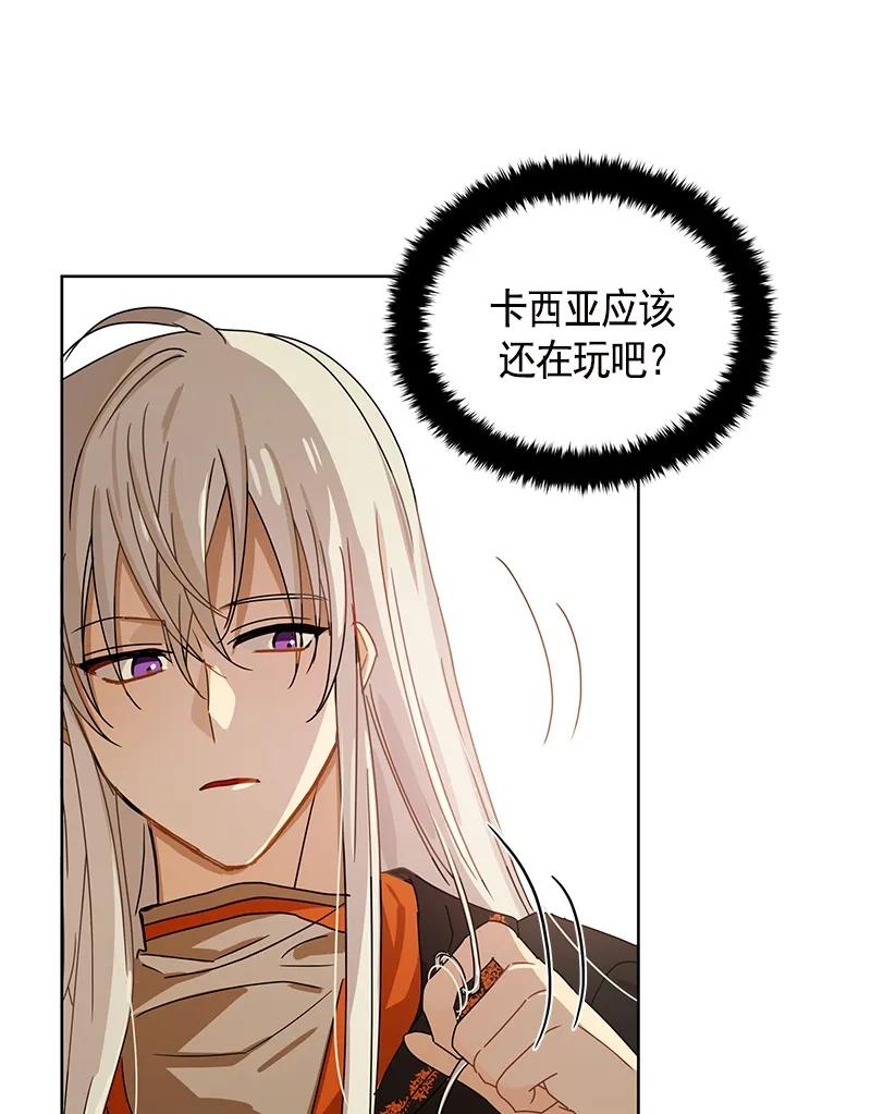 097 第九十七章-第97话