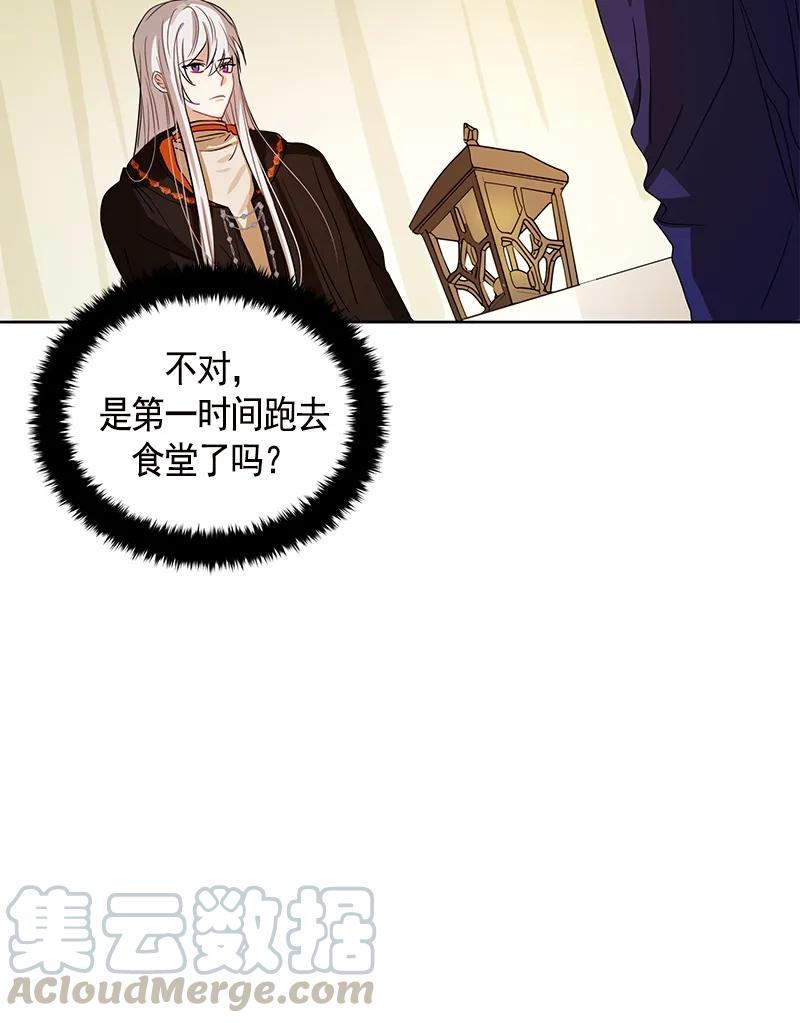 097 第九十七章-第97话