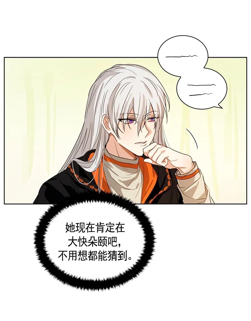 097 第九十七章-第97话