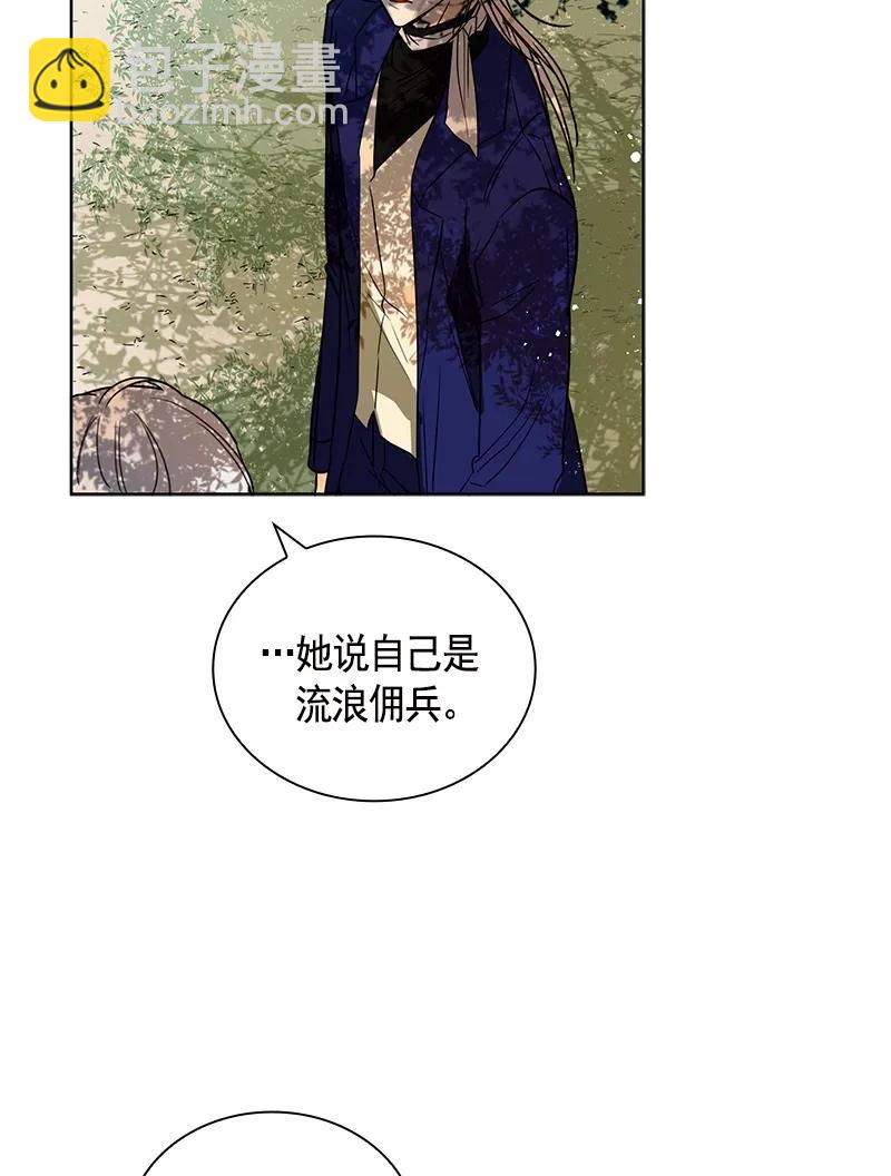 099 第九十九章-第99话