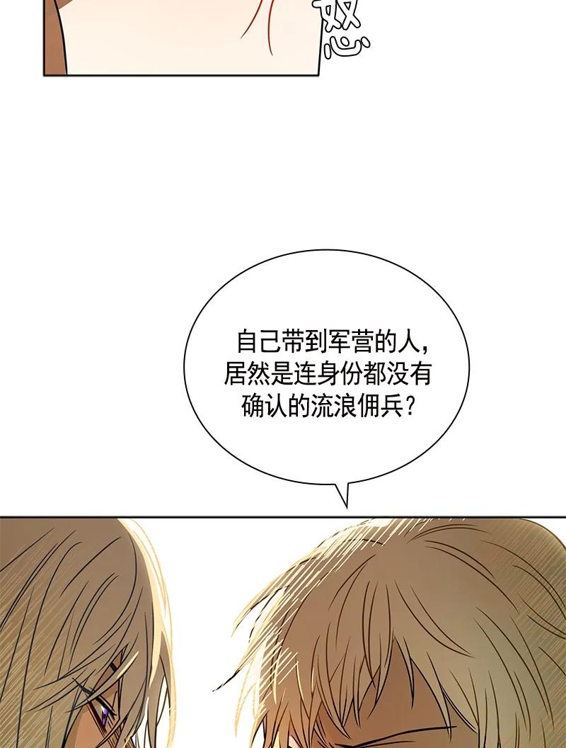 099 第九十九章-第99话