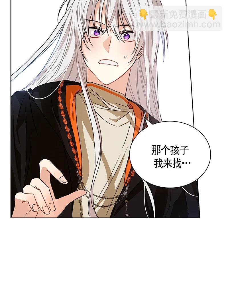 099 第九十九章-第99话