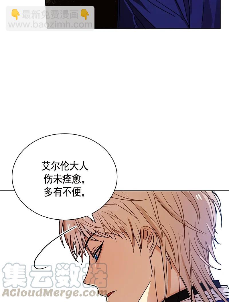 099 第九十九章-第99话