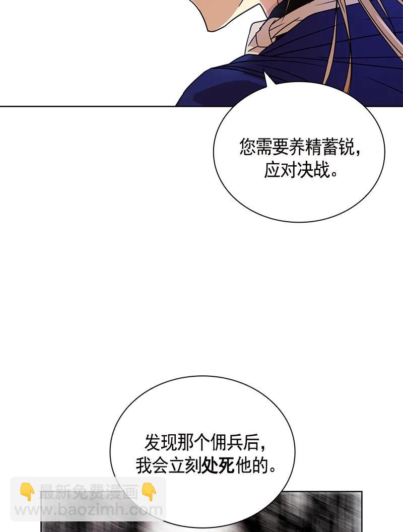 099 第九十九章-第99话