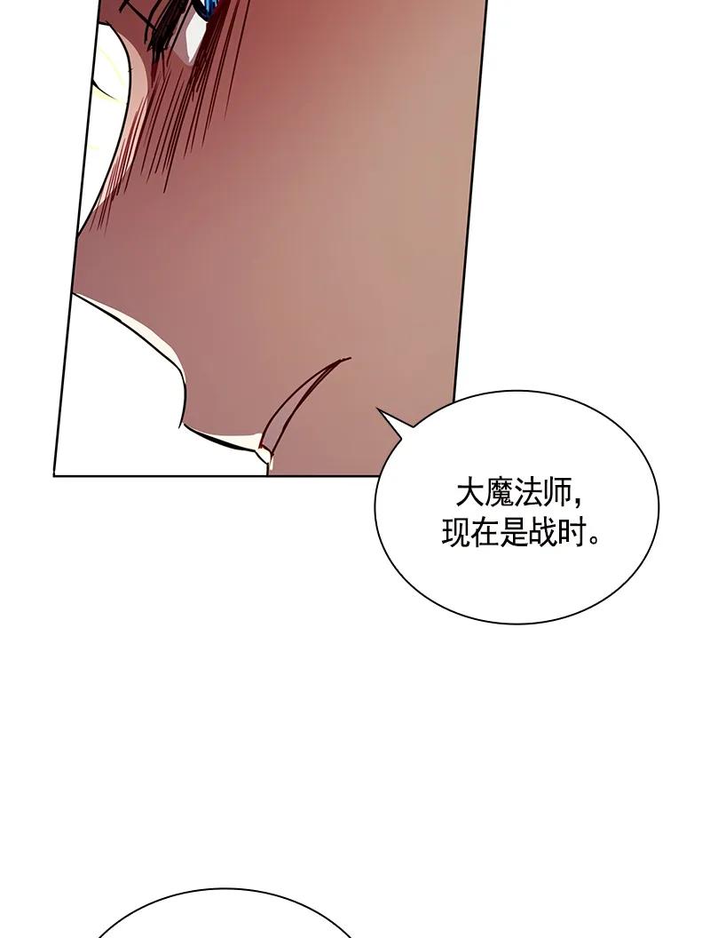 099 第九十九章-第99话