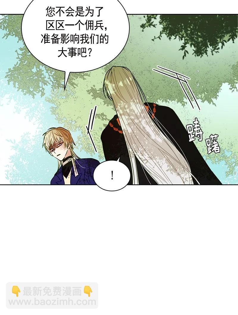 099 第九十九章-第99话
