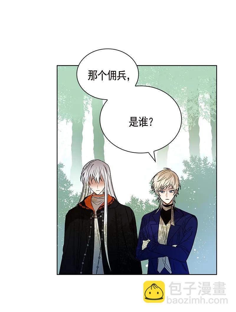 099 第九十九章-第99话