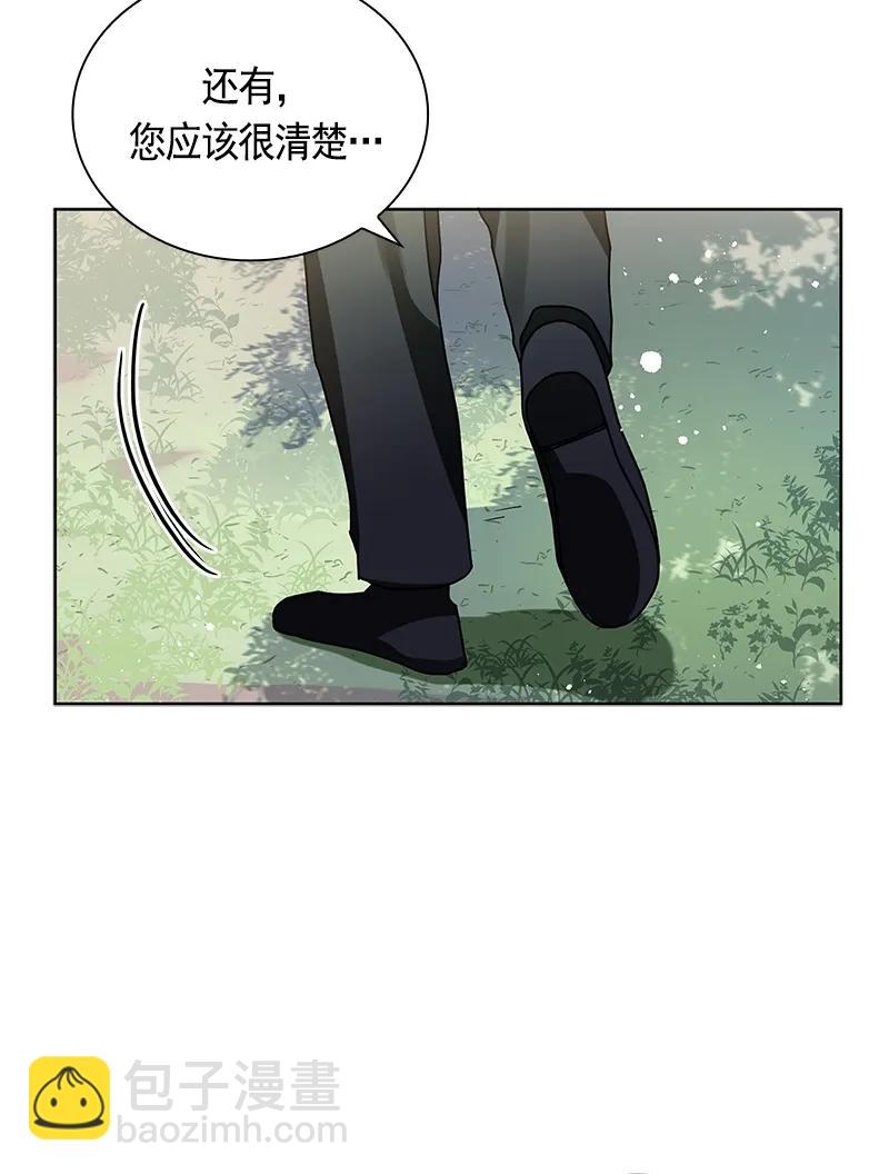 099 第九十九章-第99话