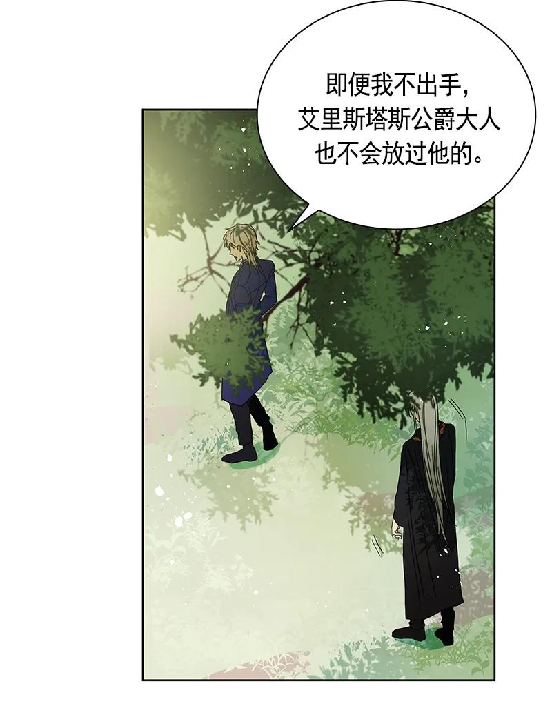 099 第九十九章-第99话