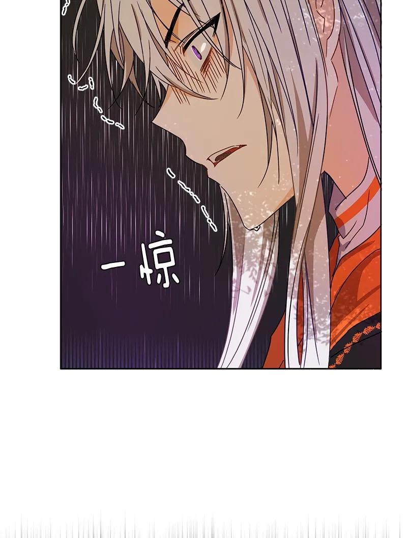 099 第九十九章-第99话