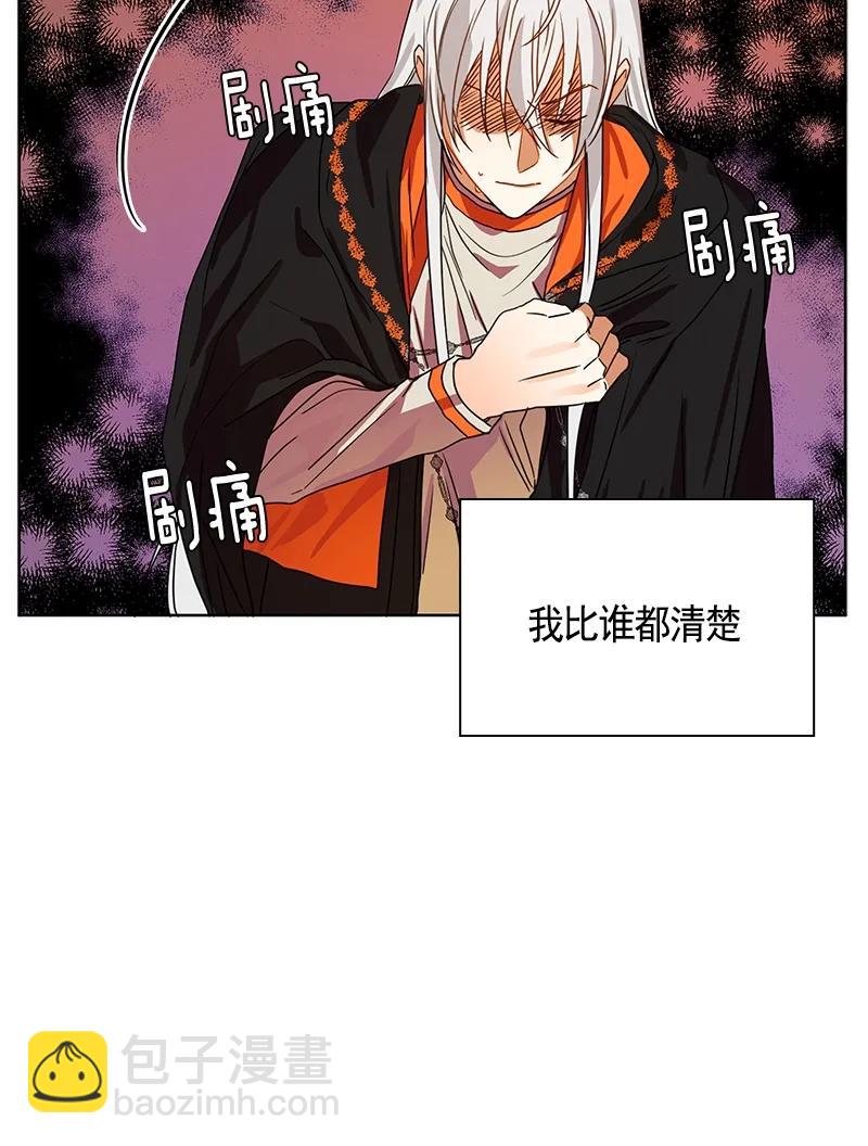 099 第九十九章-第99话