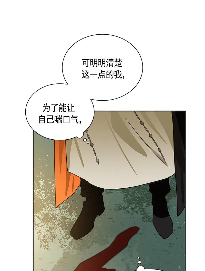 099 第九十九章-第99话