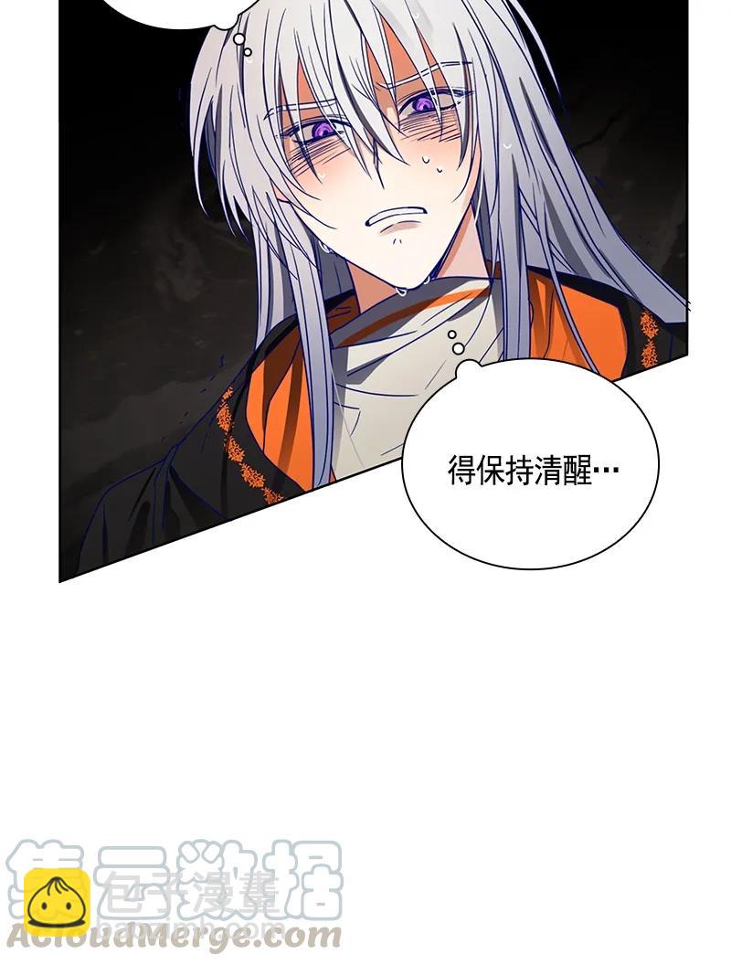 099 第九十九章-第99话