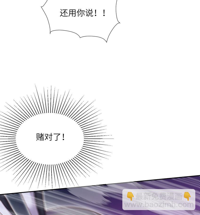 10 魅魔(1/3)-第11话