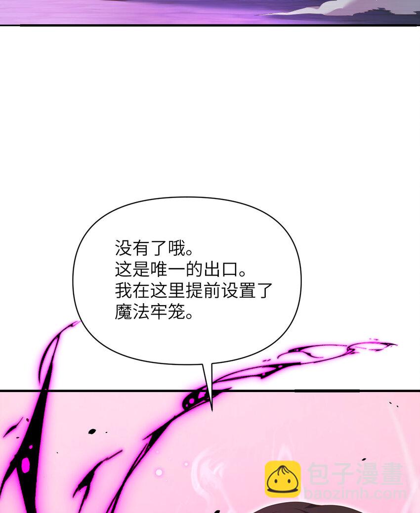 10 魅魔(1/3)-第11话