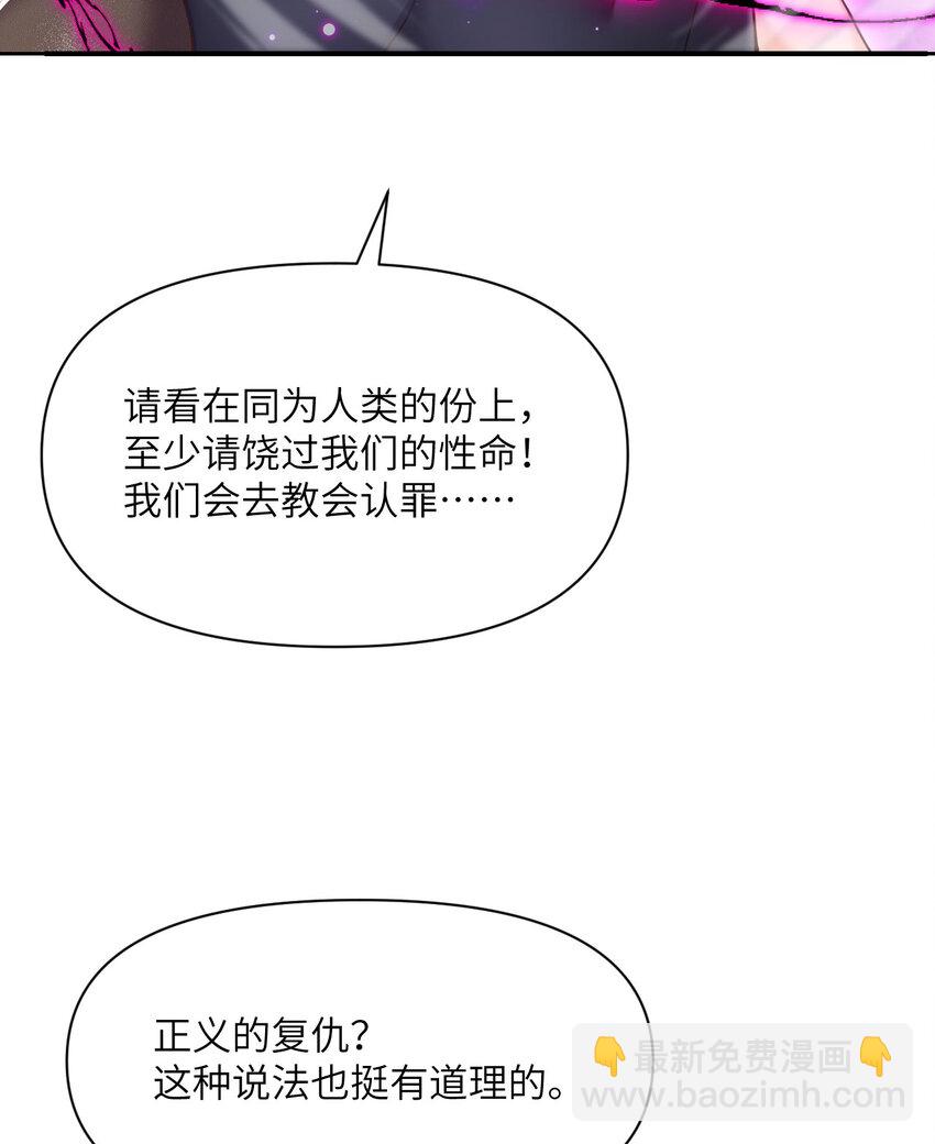 10 魅魔(1/3)-第11话