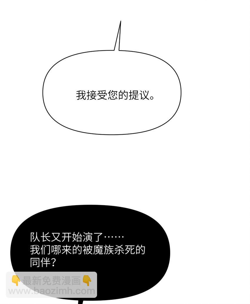 10 魅魔(1/3)-第11话