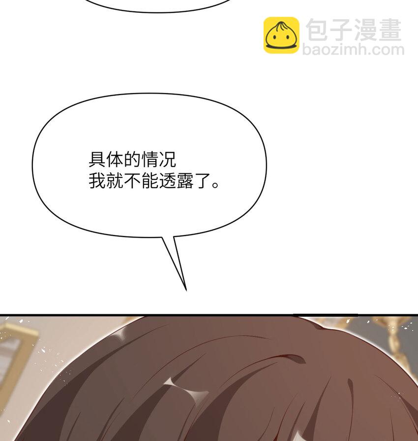 12 狂宴(1/3)-第13话