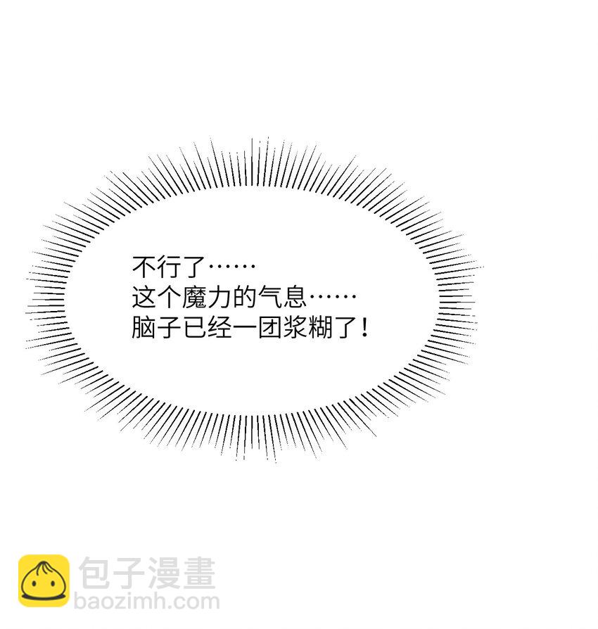 12 狂宴(1/3)-第13话