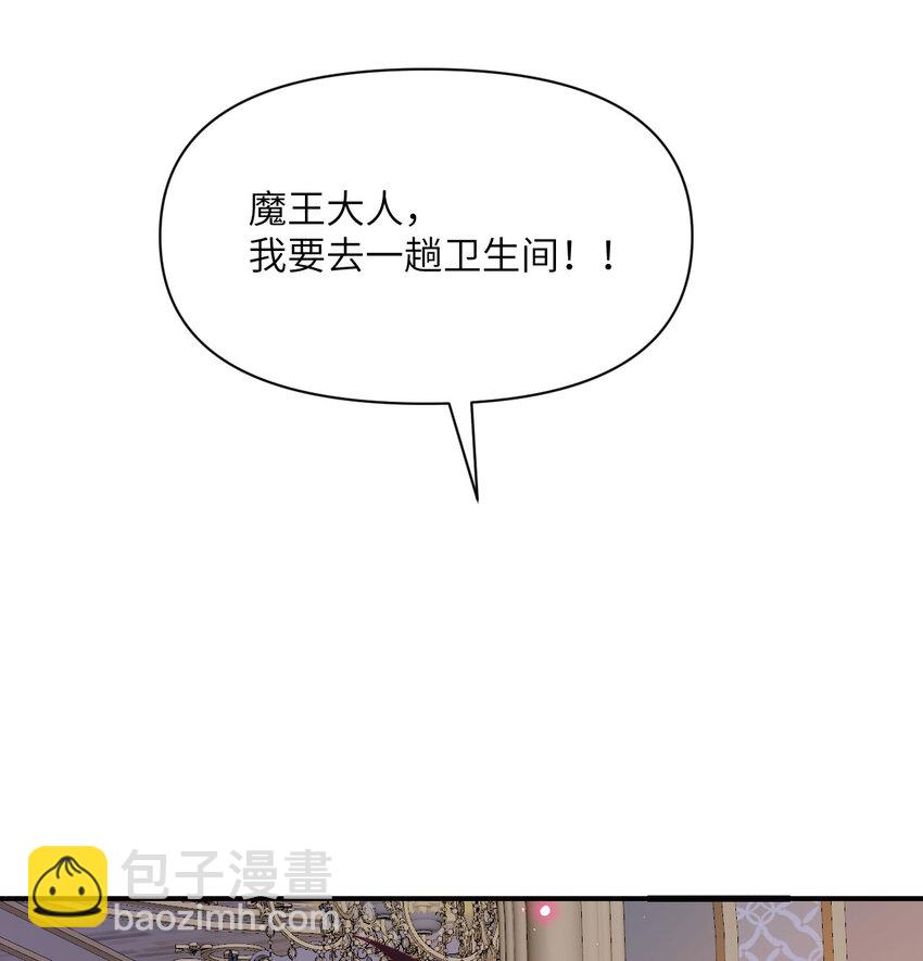 12 狂宴(1/3)-第13话